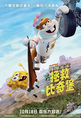 少妇被免费网站在线视频